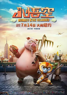 国产欧美在线观看精品一区二区