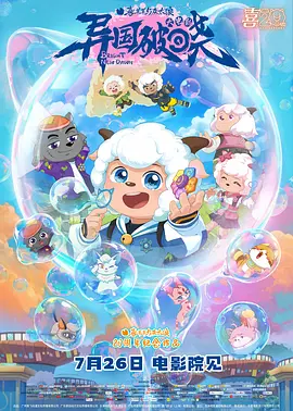 小蓝台湾电视剧