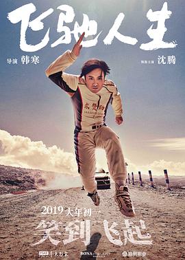 夫妻主vk