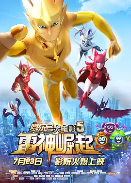 开车的女人