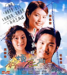 五月婷婷在线视频观看