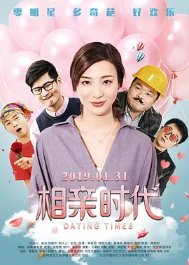 大色香蕉色视频大全