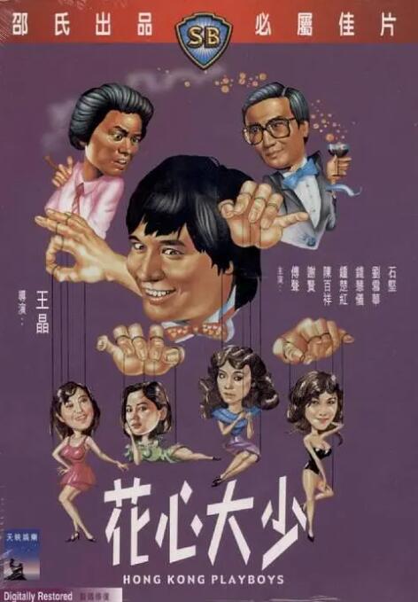 欧美做a欧美