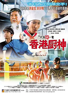 夜夜春宵伴
