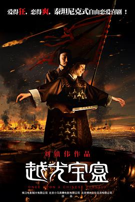 我老公的朋友2