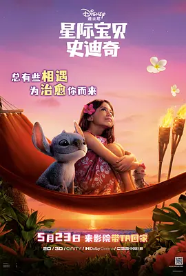 妈妈的条件:甜心妈妈