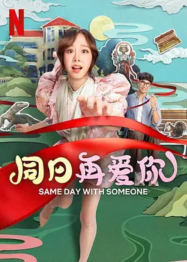 巴黎夜未眠