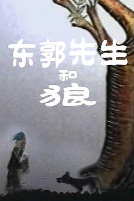 久久大香伊焦在人线免费