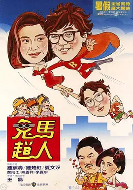 邻居家的的两个女儿