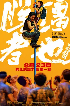 成人做爰100部片免费下载
