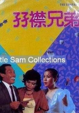 英瓷