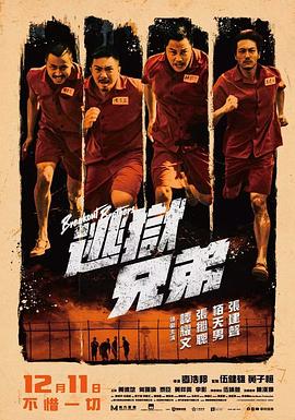 激情综合五月