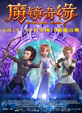 继母2019-2020