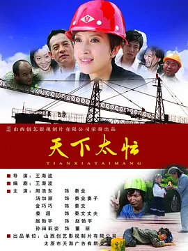 广东毛片