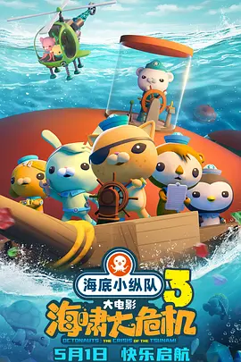 亚洲激情六月丁香