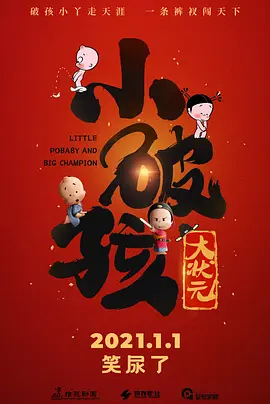 水床