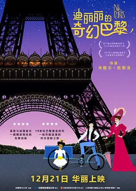 午夜欧美视频