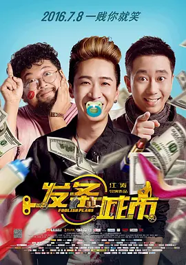 色骚综合