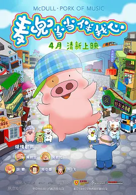 未婚妻妹妹2020