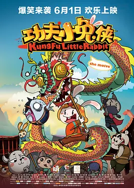 快手正能量舞蹈 微博