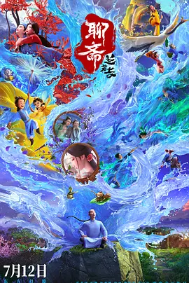 中文字幕日韩视频