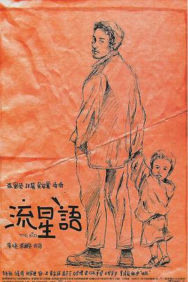 欧美日韩在线亚洲综合国产人