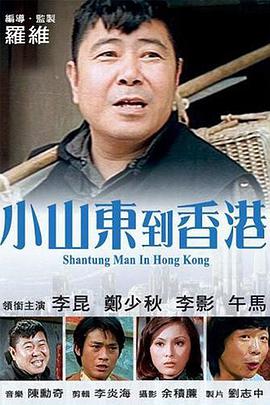 若菜结衣