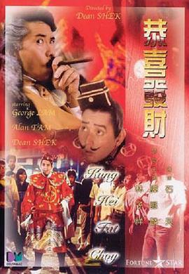 发展动态