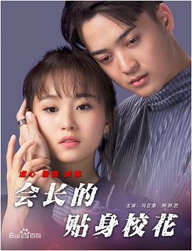 国产三级精品播放