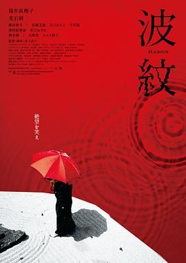 花式降落