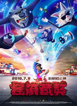 又大又爽