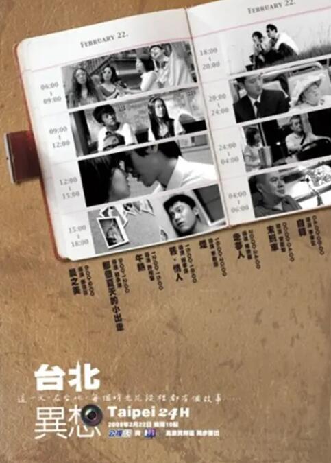 娜英的踏板采访