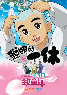 深夜论坛