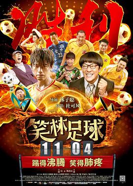 狠狠干狠狠艹