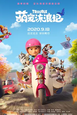 91蝌蚪在线视频