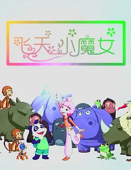 欧美大成色www永久网站婷