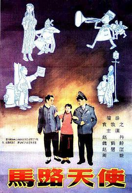 父亲的遗留