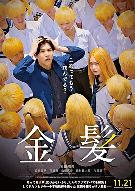 国产婷婷色