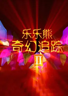 孕妇分娩无遮挡真实视频