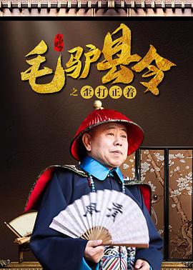 和尚又黑又粗进不去了