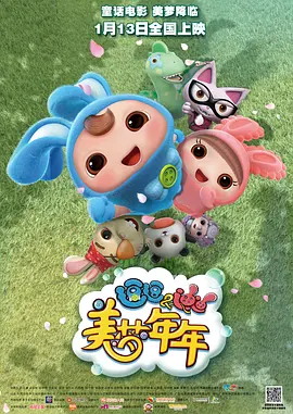 国产欧美日韩在线观看