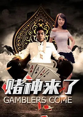 亚洲777人成电影