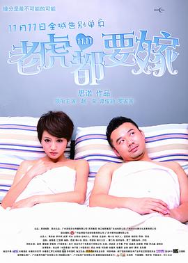 禁断介护在线