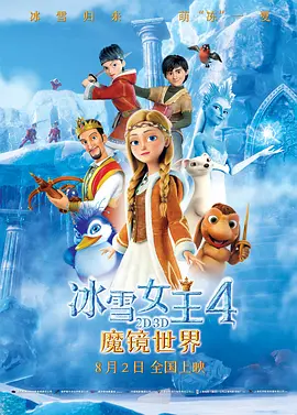 美容师的生活