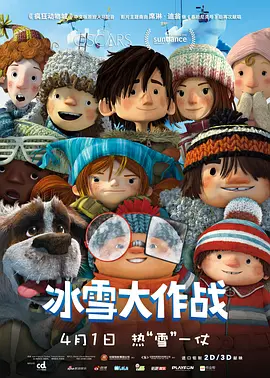 丈夫的诱惑