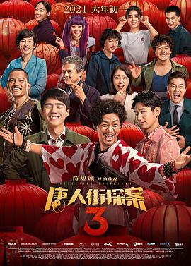 金钱品尝