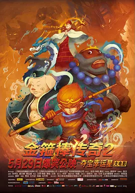 别去地下室在线观看