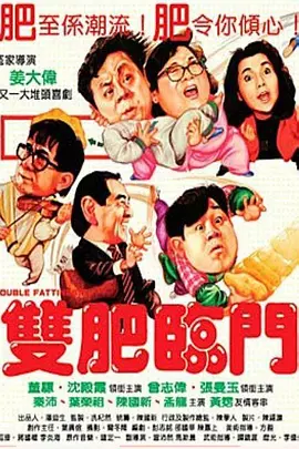 亚美的同学