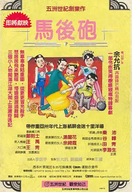 手机免费av在线