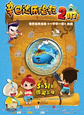 亚洲精品国产一区二区三区四区在线